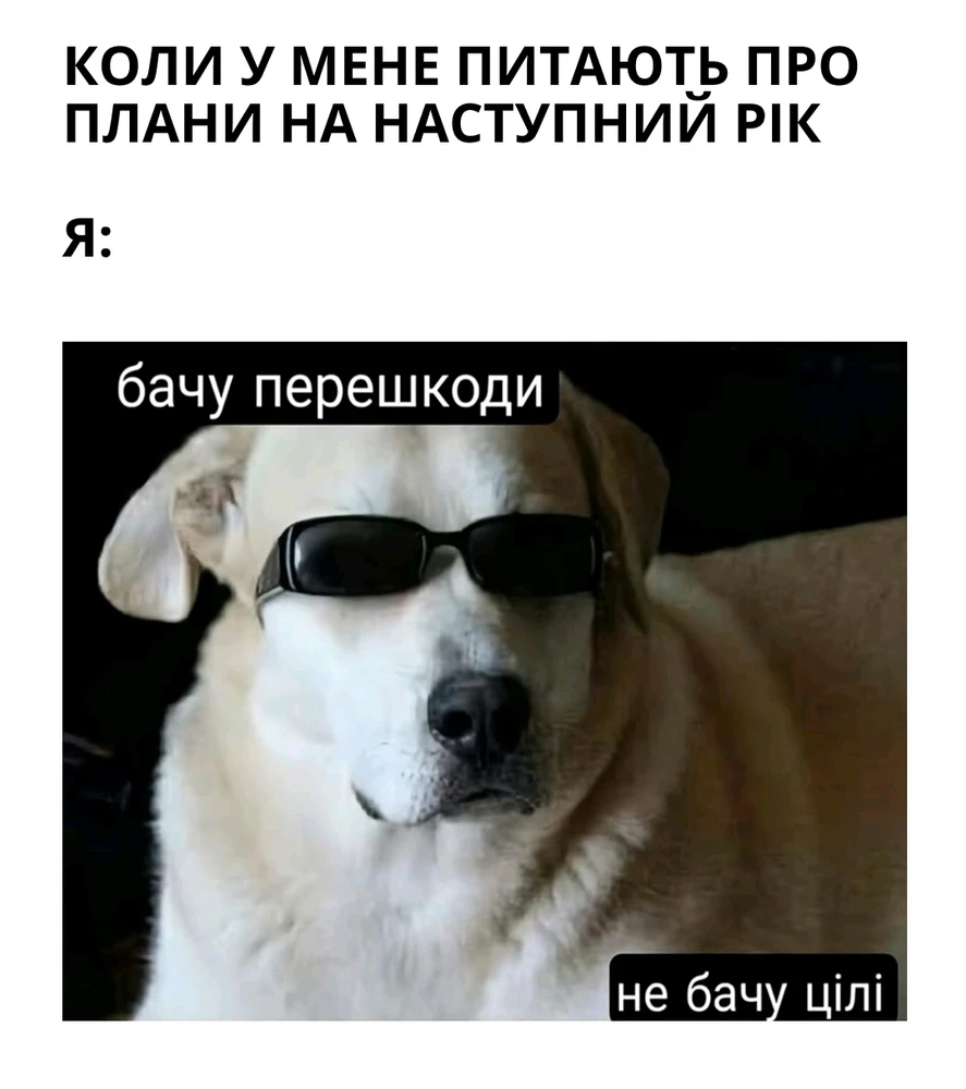 Гіфку завантажив Nata