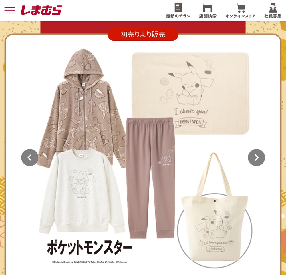 GIF uploaded by Angie