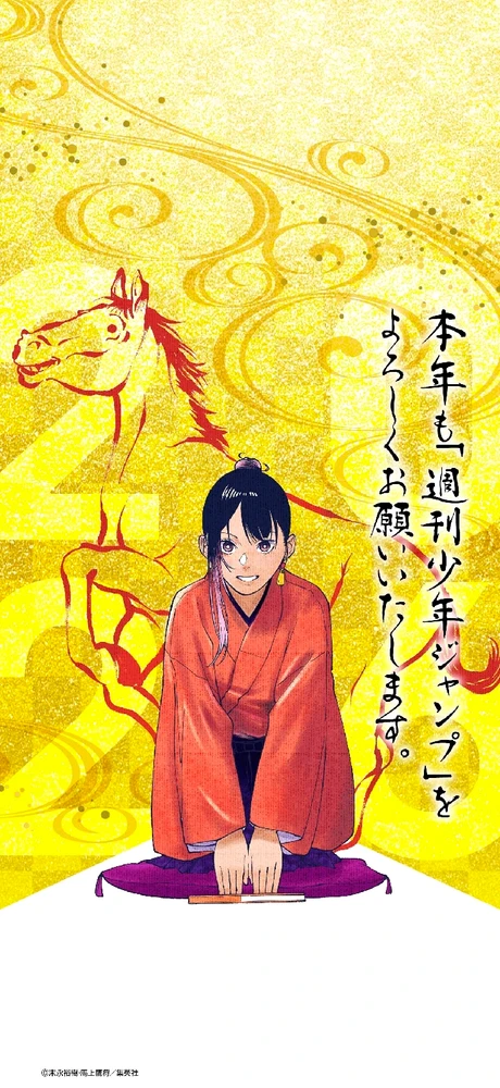 Imagen subida por Abraham