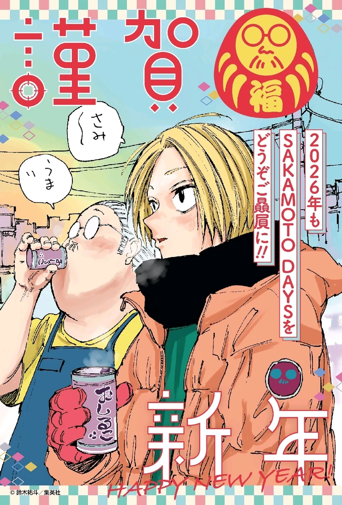 Imagen subida por Abraham