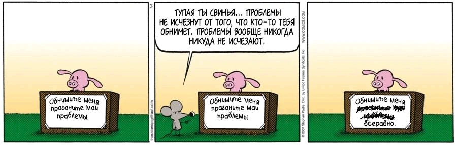 GIF загружаны Lena