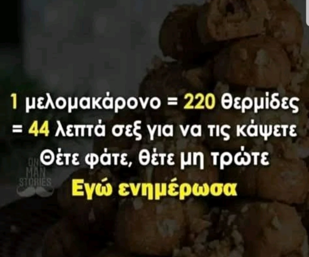 GIF ανέβηκε από Panthiras