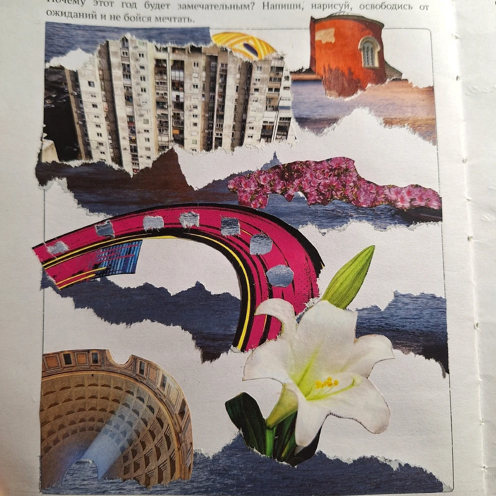 GIF загрузил Женя