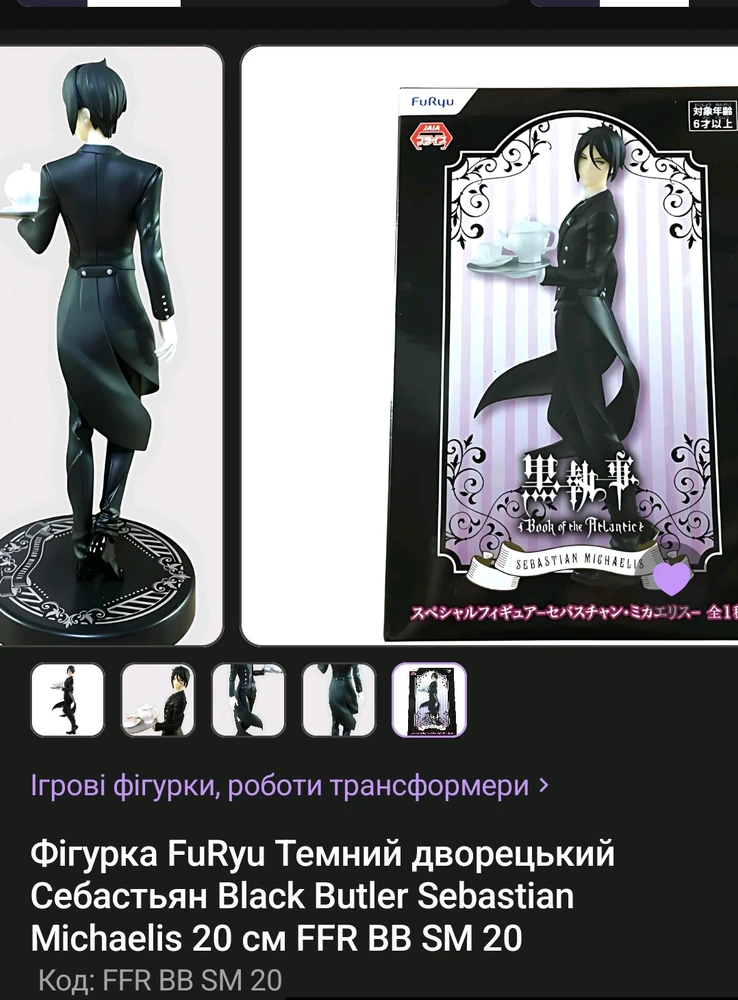 Гіфку завантажив Юля