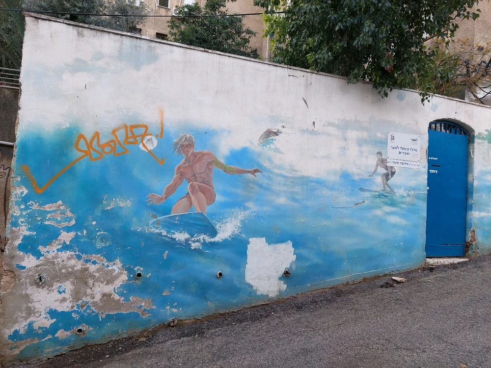 Image uploaded by Rotem