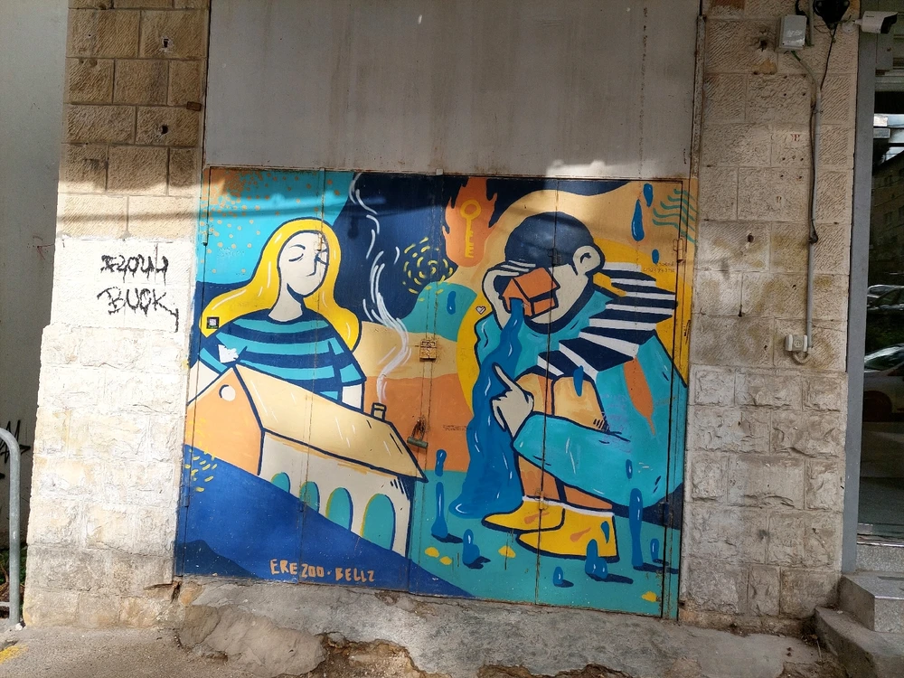 Image uploaded by Rotem