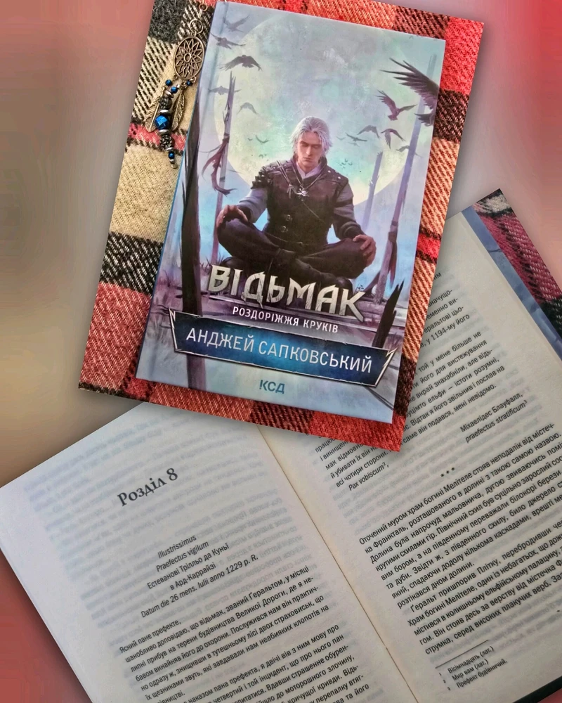 Гіфку завантажив Li