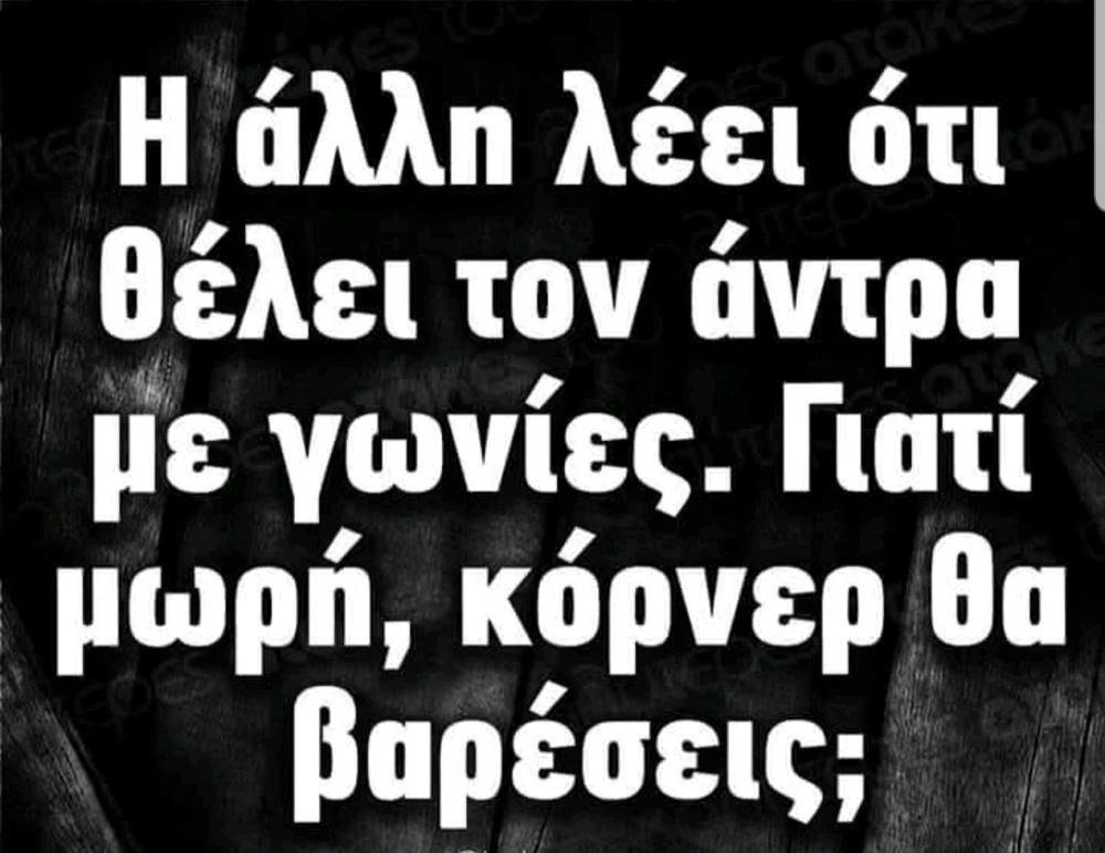 GIF ανέβηκε από Panthiras