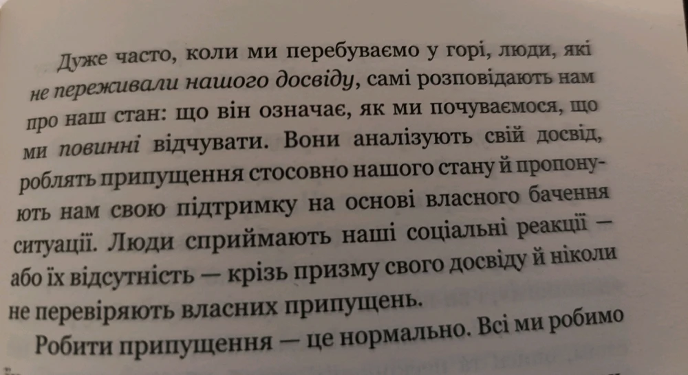 Гіфку завантажив Юля
