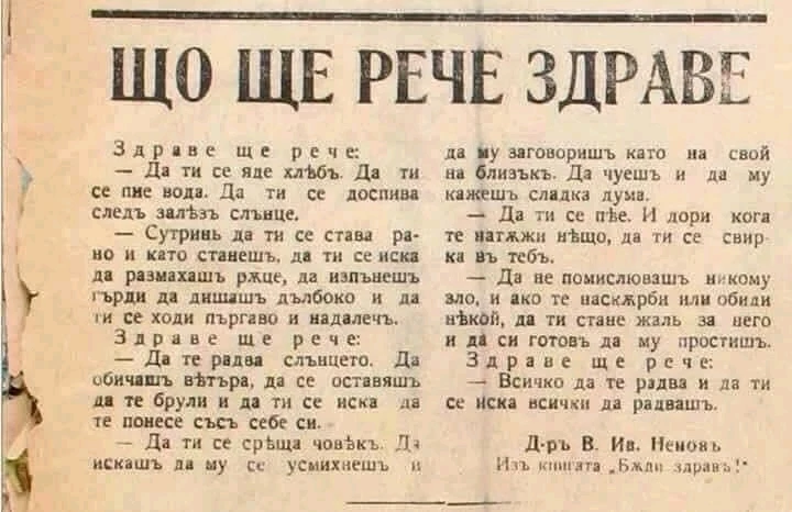 GIF качен от Григор Григоров