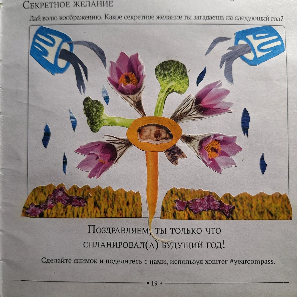 GIF загрузил Женя