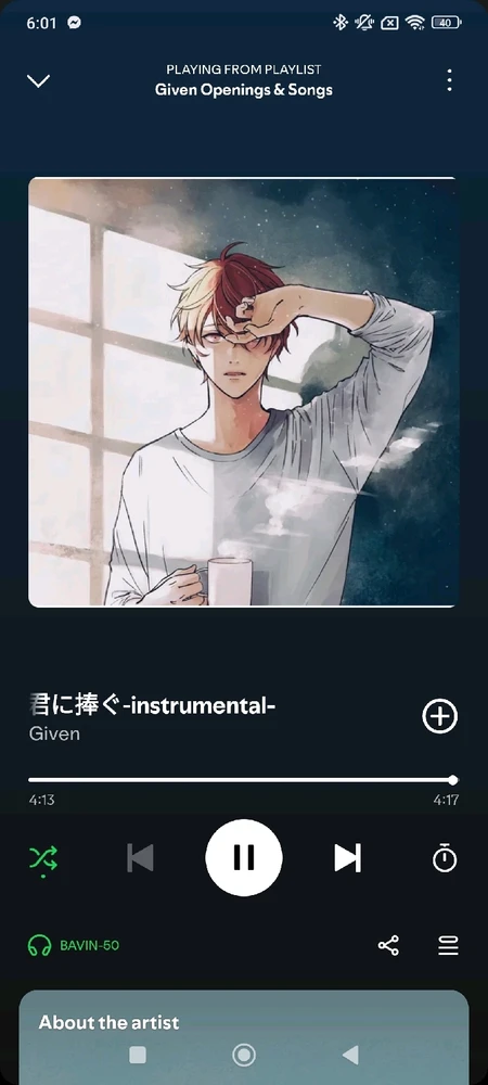 GIF uploaded by Sean