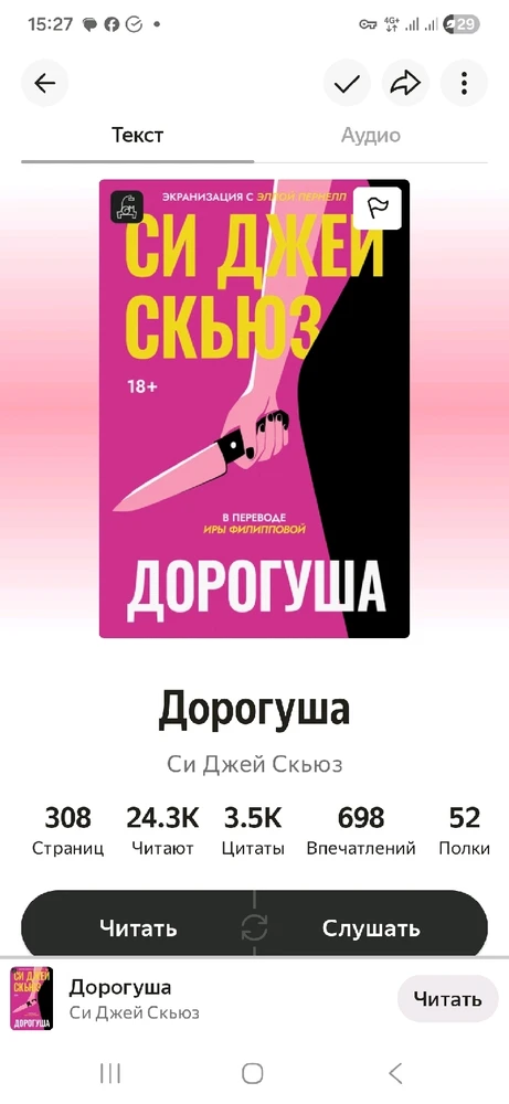 GIF загрузил Женя