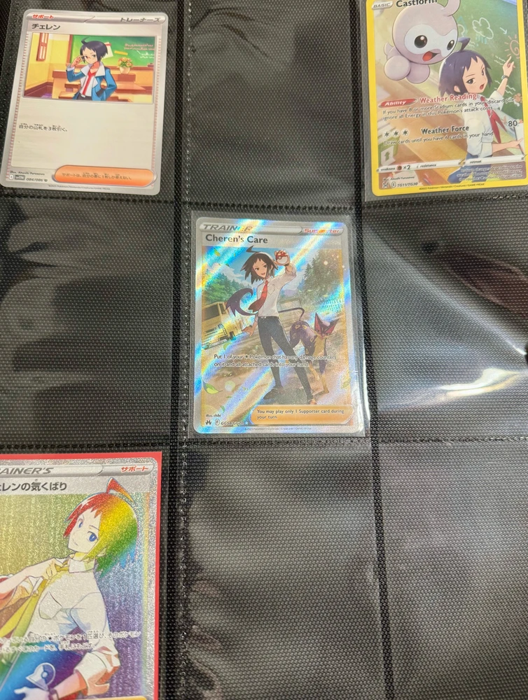 Image uploaded by Brite