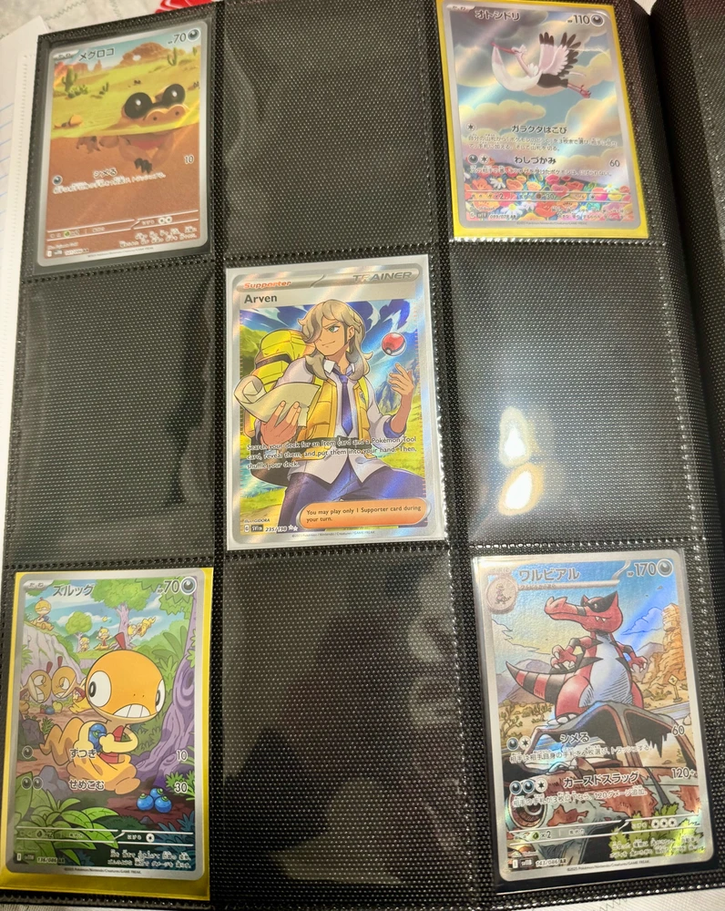 Image uploaded by Brite