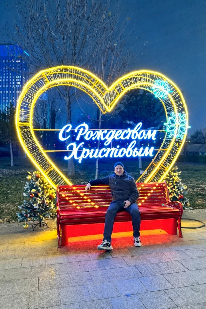 GIF загрузил Али