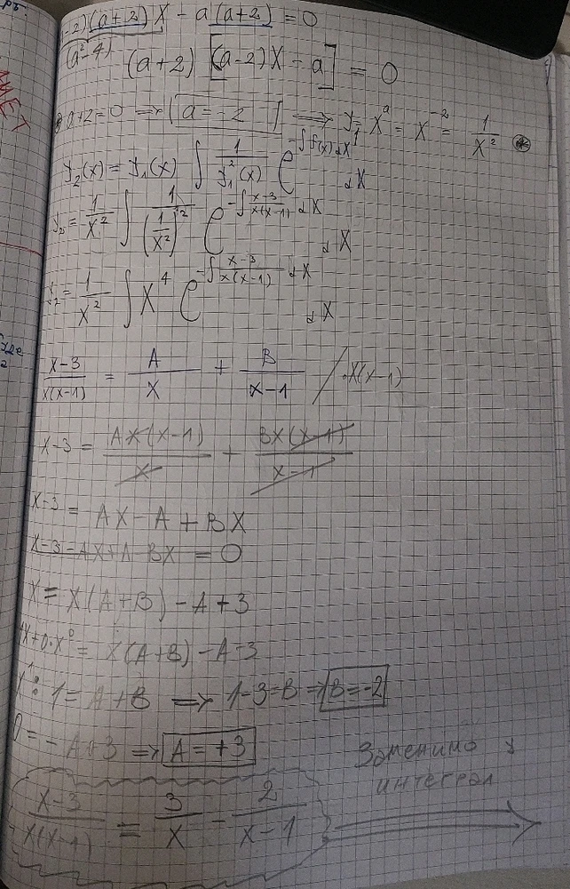 Sliku je postavio/la Стефан