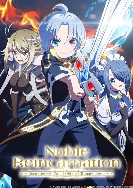 Noble Reincarnation: Born Blessed, so I'll obtain Ultimate Power