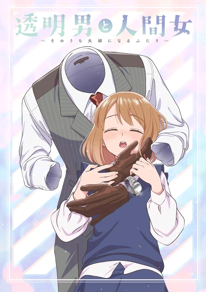 The invisible man and his soon to be wife