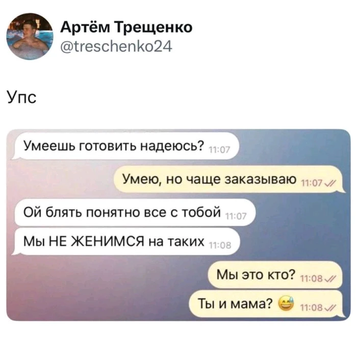 GIF загрузил Maksim