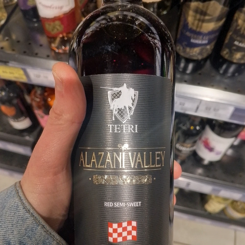 Гіфку завантажив Сергій