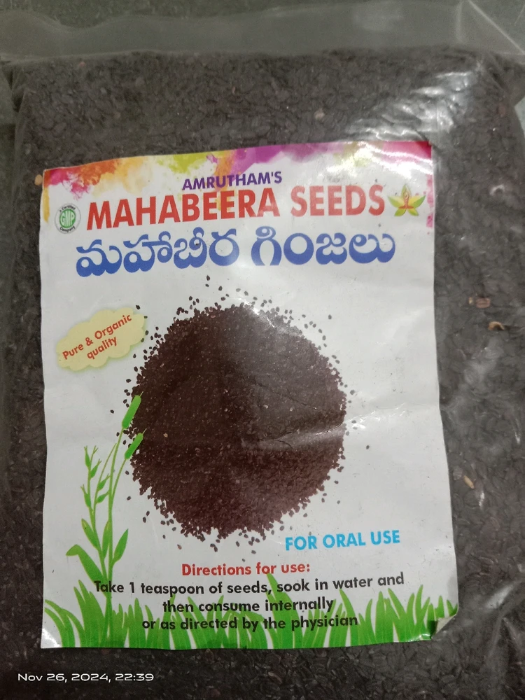 Image uploaded by srkraidu