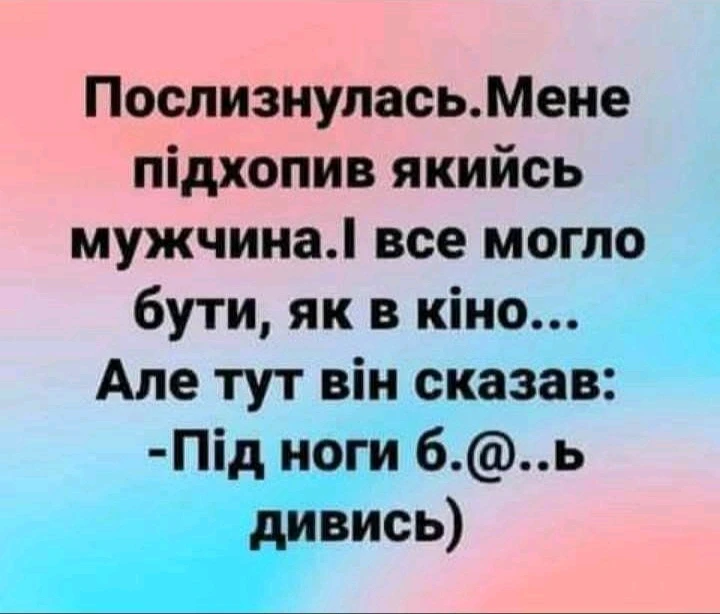 Гіфку завантажив Тетяна