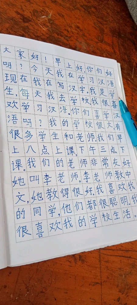 GIF diunggah oleh Rindi