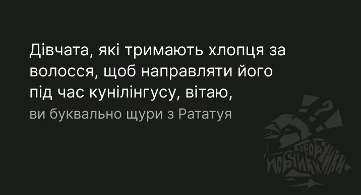 Гіфку завантажив Іван