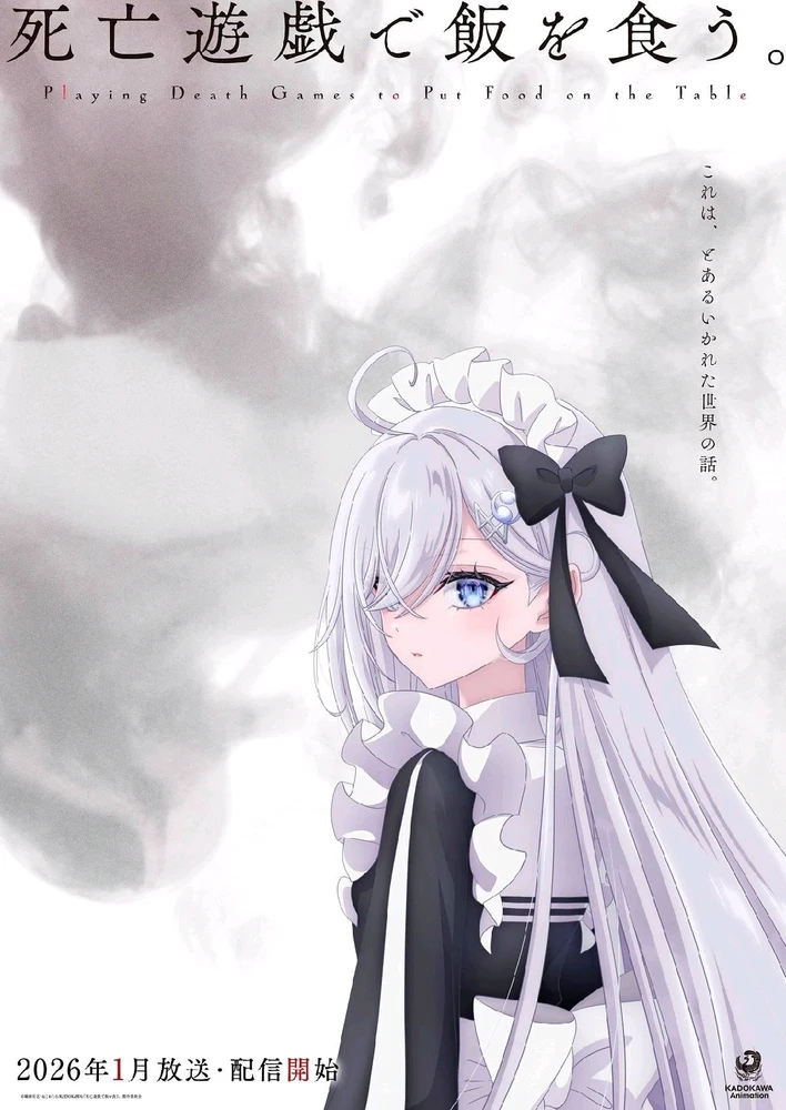 GIF uploaded by Spyro