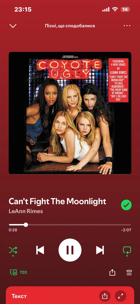 GIF diunggah dening Lena