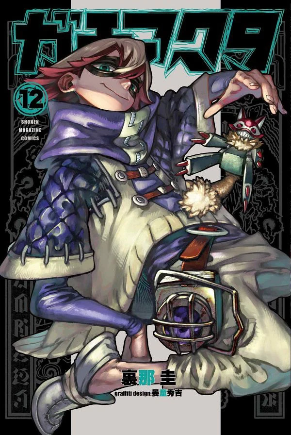 GIF uploaded by Quill