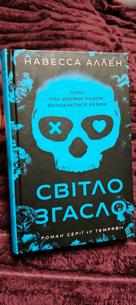 Гіфку завантажив Nata