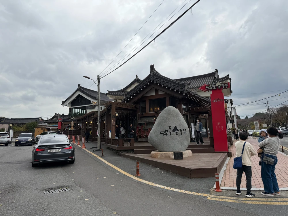 Minseok님이 올린 사진