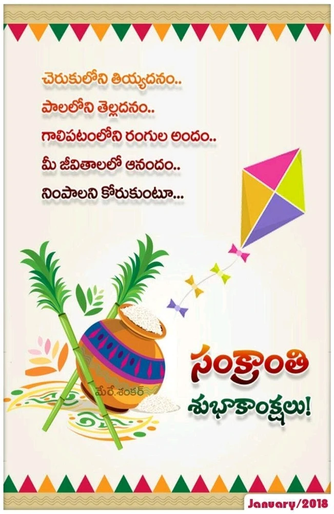 GIF gi-upload ni pradeep chinna