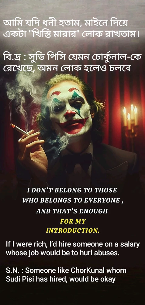 GIF uploaded by Manav