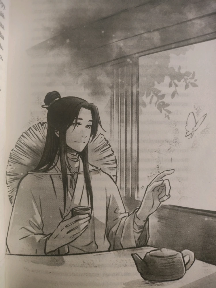 Image uploaded by Aurora