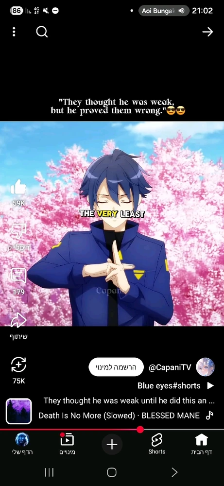 GIF הועלה על ידי Aviv