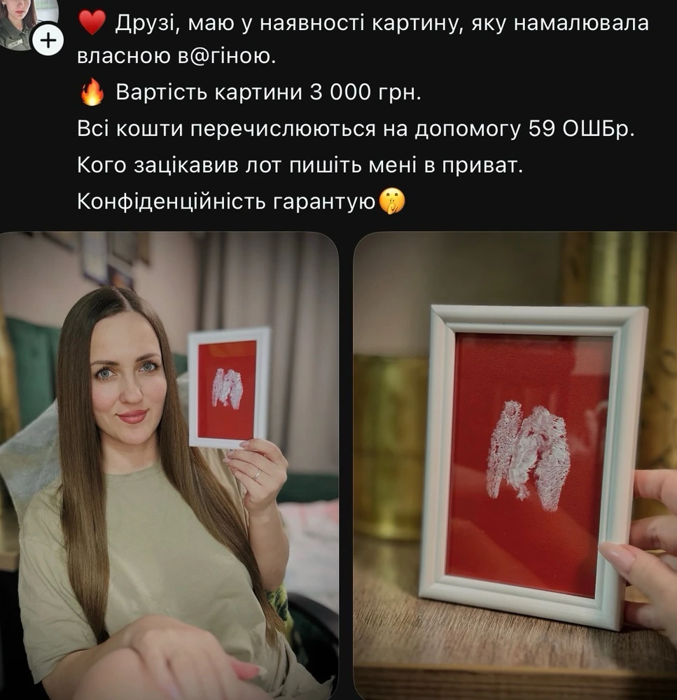 Гіфку завантажив Саша