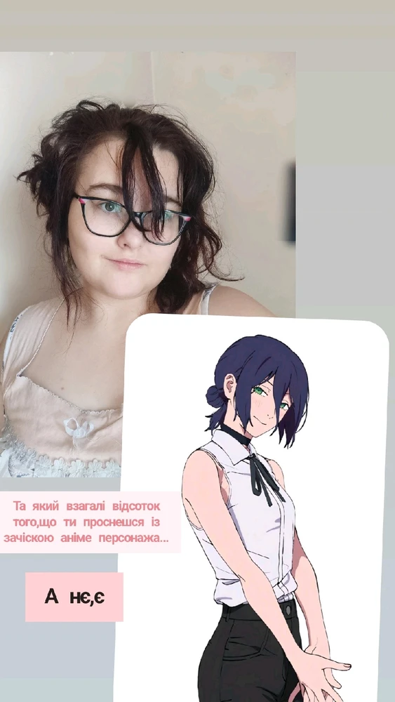 Гіфку завантажив Юля