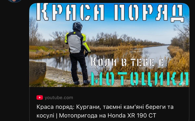 Гіфку завантажив Ніл