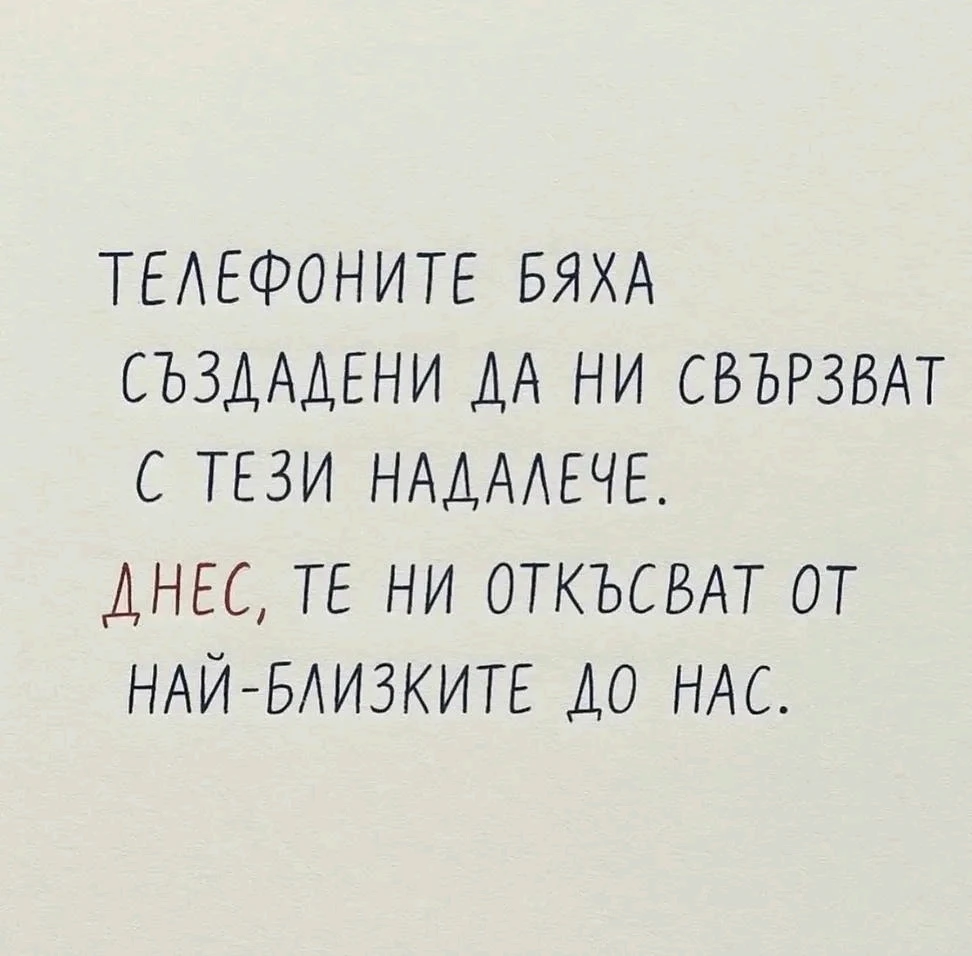 GIF качен от Григор Григоров