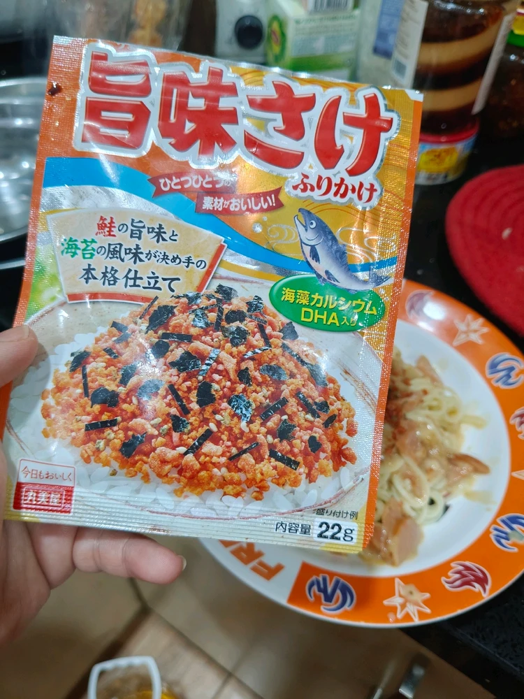 Image uploaded by Bella