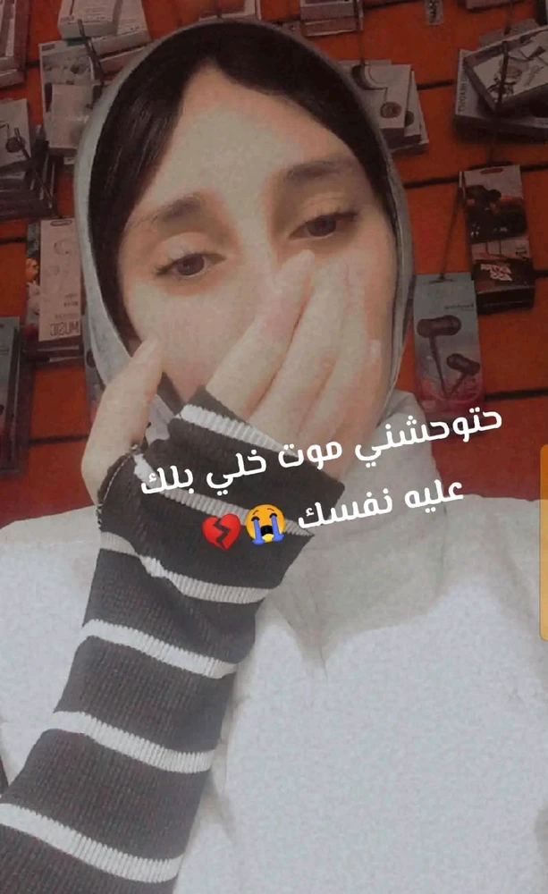 صورة رفعها Balbke