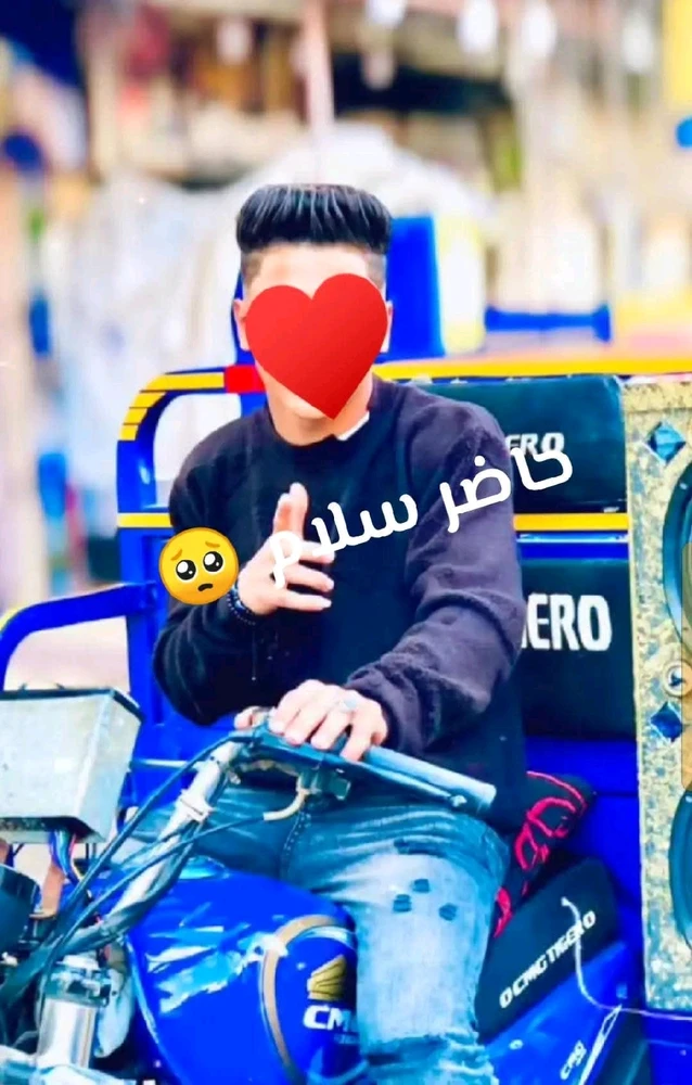 صورة رفعها Balbke