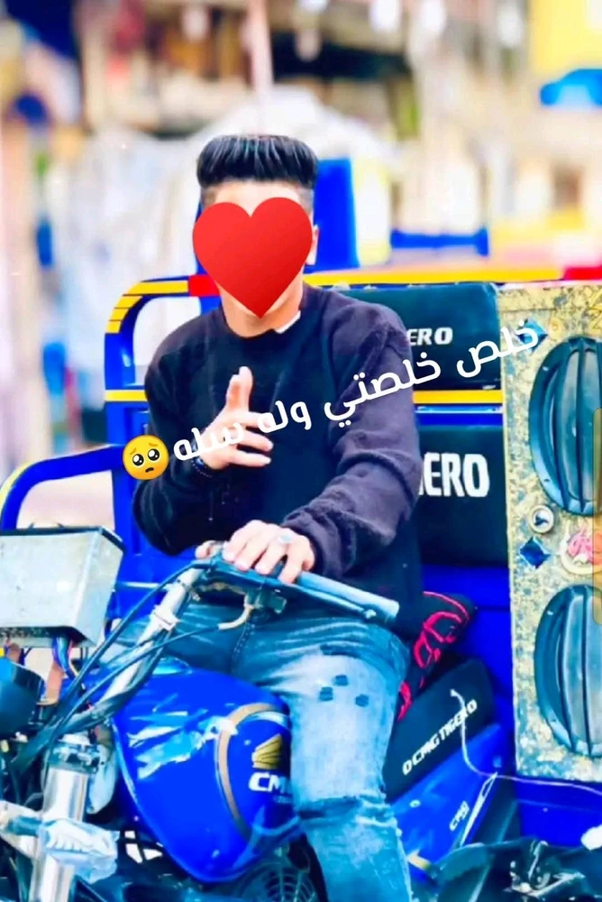 صورة رفعها Balbke