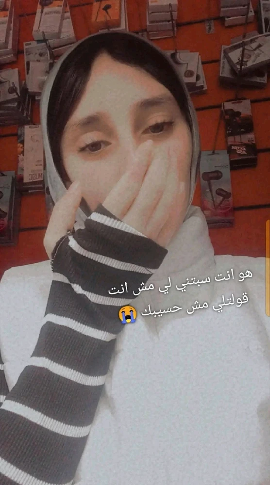 صورة رفعها Balbke