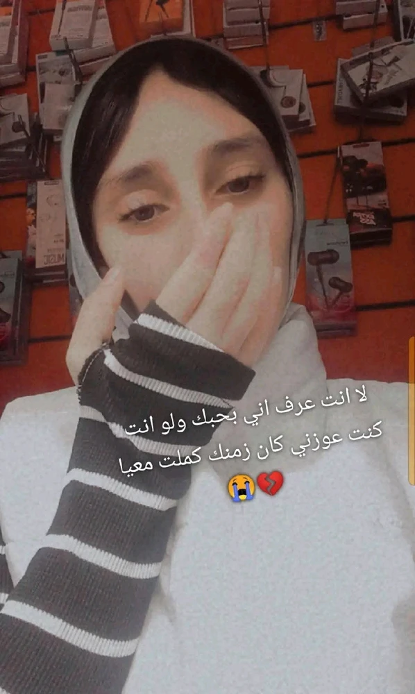 صورة رفعها Balbke