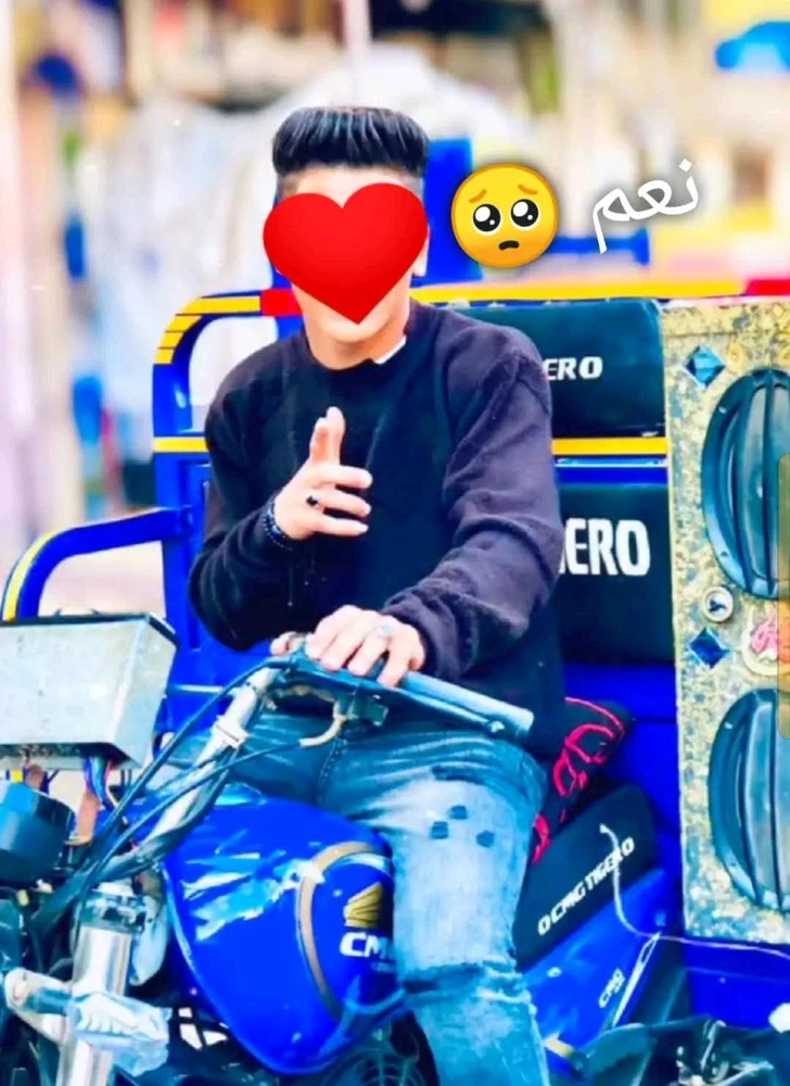 صورة رفعها Balbke