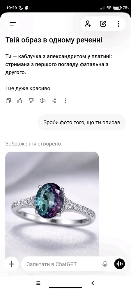 Гіфку завантажив Стася